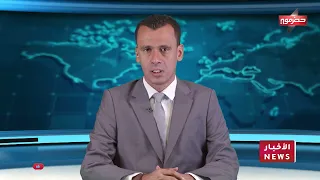 News Bulletin (8/15/2026)