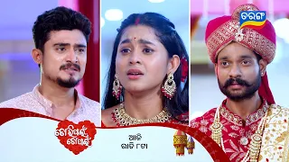 Tori Pain To Pain ll Episodic Promo 1015 ll 31st July 2026 ll Tarangtv ll Tarangplus