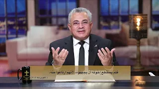 شخصيات لا تُنسى - الحلقة السادسة  و الثلاثون  - يوسف يكشف عن شخصيته لاخواته