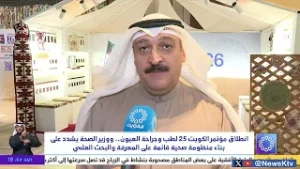 انطلاق مؤتمر الكويت الـ 25 لطب وجراحة العيون