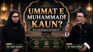 Ummate Muhammadi Kaun || Episode - 03 || Dr. Raza Abbas || Alina Sayeed