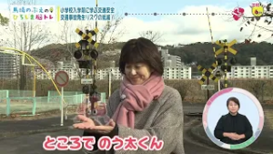 【馬場のぶえのひろしま脳トレ】第44回「小学校入学前に学ぶ交通安全　交通事故発生リスクの低減！」