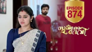 Sukhamo Devi | Flowers | EP# 874