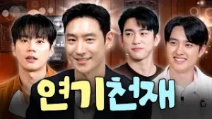 착한 얼굴에 그렇지 못한 연기력..? 로맨스부터 악역까지 SSAP가능한 연기 천재들 모음집✨ㅣ할명수 하이라이트