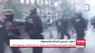 "The Free Muslim" Organization Calls for Consolidating Democracy, Protecting Freedoms, and Promot...