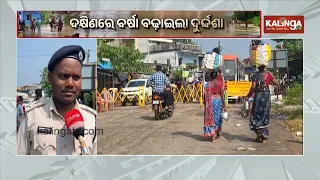 Malkangiri Flood Situation Improves as Water Recedes From All 8 Bridges on NH-326 || Kalinga TV