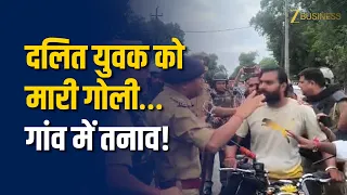हापुड़: बदनौली में झड़प के दौरान दलित युवक को मारी गोली, इलाज के दौरान मौत | Hapur Crime News