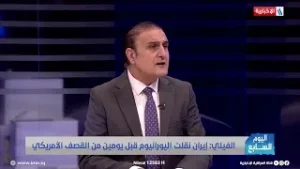 عصام الفيلي: إيران تناقش البرنامج النووي ولا شيء آخر