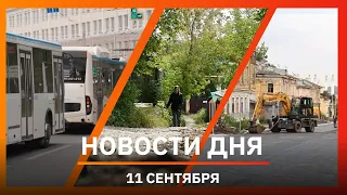 Ufa and Bashkiria News 09/26/11: building demolition, public transport, and bodybuilding champion...