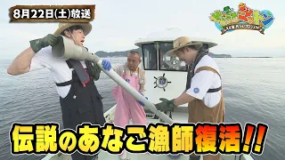 Setouchi Cotton #21