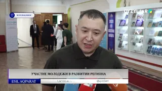 Youth Participation in Regional Development