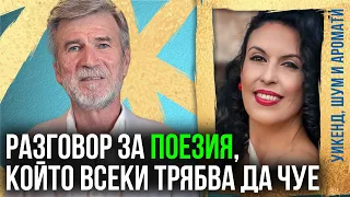 Атанас Капралов: Защо литературата продължава да възпитава поколения?
