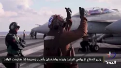 New Iranian Defense Minister threatens Washington with severe damage if it attacks the country
