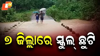 Schools, Colleges & Anganwadi Centres Shut in 7 Odisha Districts Tomorrow Amid Heavy Rain