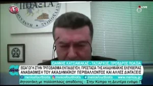 07-02-2021|| ΟΙ ΕΠΙΤΥΧΙΕΣ ΤΗΣ ΕΛΛΗΝΙΚΗΣ ΑΣΤΥΝΟΜΙΑΣ