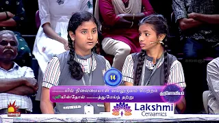 இந்த குறள் கண்டுபிடியுங்கள் | Tamilodu Vilayadu | S3 | EP 30 | Sneak Peek | Rewind
