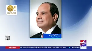 موجز أخبار الـ4 صباحًا مع مونيكا نشأت