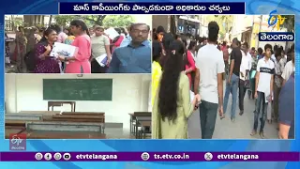 Telangana 1st-Year Intermediate Exams Conclude Peacefully
