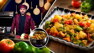 پخلی - د ګډ سبزي پخولو چمتو کول
