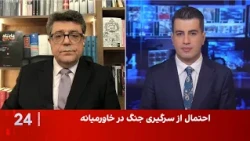 جمشید برزگر: اسرائیل تهدید جدی‌تری برای بقای جمهوری اسلامی است