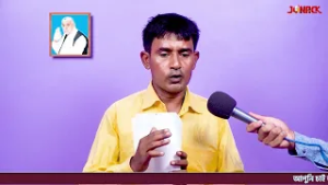 জগতগুৰু তত্ত্বদৰ্শী সন্ত ৰামপাল মহাৰাজৰ মংগল সৎসঙ্গ প্ৰবচন || EP 328 || 22/02/2026 || Jonack