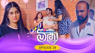 Meesha (මීෂා) | Episode 29 - (2026-08-27) | ITN
