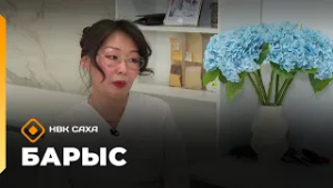 «Барыс»  (10.02.26)