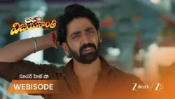 Auto Vijayashanthi | తాళిబొట్టు మాయం.. పెళ్లి ఆగిపోతుందా?చిరంజీవి ఆందోళన?
