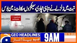 7.0 Magnitude Earthquake Hits Nagqu, Tibet, Hundreds of Homes Collapse | Geo News 9AM Headlines