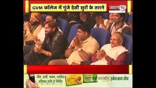Haryanvi सुरों का सबसे बड़ा जश्न | Janta Tv-Haribhoomi ने सजाया संगीत का मंच