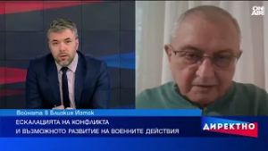 Експерти: Очакваше се ескалация на конфликта от страна на Иран