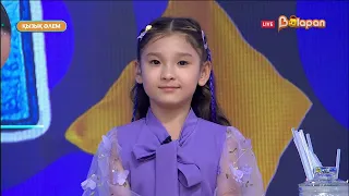 Қызық әлем. 2-маусым. 25 бөлім