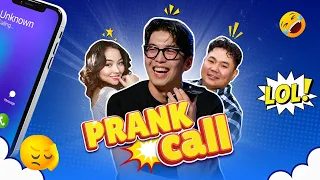Prank call- Залуу жүжигчин Б.Бямбасүрэн