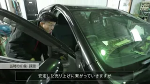 【#8】ヘルメースの翼Season3「株式会社HISHIKI WORKS」