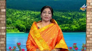 Ungalukku Samadhanam (Peace to You) | சமாதானம் தரும் தேவன் | Ep. 277