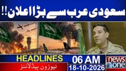 Big Announcement from Saudi Arabia | Latest Saudi News| 06 AM News Headlines | News One