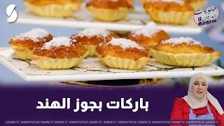 Coconut Tartlets on the Coral Sweets Show