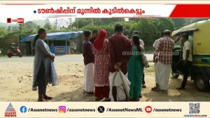 'കുടുംബത്തിലെ ആറ് പേരെ നഷ്ടമായി, തറവാട് വീട് പൂർണ്ണമായും പോയി'; പ്രതിഷേധവുമായി ദുരന്തബാധിതർ