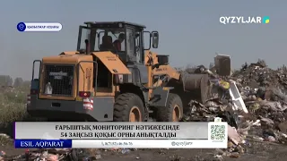 Ғарыштық мониторинг нәтижесінде 54 заңсыз қоқыс орны анықталды