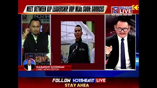 M'laya: Chief News Editor Nabarun Goswami With Exclusive Details on 8 UDP MLAs Potential Joining BJP