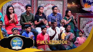 Lakh Takar Lokkhi Labh|লাখ টাকার লক্ষ্মী লাভ|Full Ep:Pt 1|08 Aug 2026|Sun Bangla