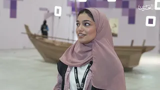 الرسالة الأسبوعية | مدينة الشباب 2030 | 31-7-2026
