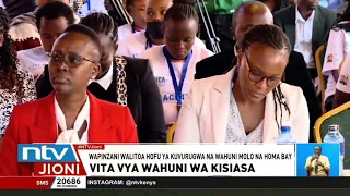 Serikali yaweka mikakati ili kukabiliana na uhalifu nchini