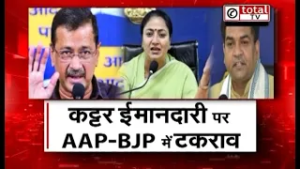 दिल्ली CM रेखा गुप्ता का केजरीवाल पर बड़ा हमला, कहा- उन्हें कट्टर ईमानदार कहलाने का कोई अधिकार नहीं