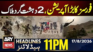 Security forces conduct operation in Balochistan | ARY News 11 PM Headlines | 17th Aug 2026