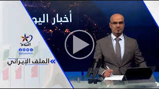 Mohammed Ghassoub: Qalibaf's statements regarding Tehran not interfering in Baghdad's internal af...
