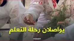 Neither Age Nor Distance Can Stop Them: Saliha and Abdelhamid Continue Their Learning Journey