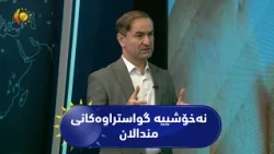 نەخۆشییە گواستراوەکانی مندالان