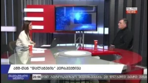 "ოცნების" კანონშემოქმედება; აშშ-თან "დალაგების" პერსპექტივა; "ოცნება" ლეგიტიმაციის ძიებაში  05.02.26