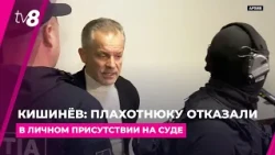 Адвокаты Плахотнюка подали новые ходатайства: прокуроры заявили о затягивании процесса
